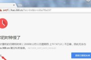 解决电脑错误1741的有效方法（如何应对电脑错误1741及其解决方案）