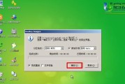 使用PE工具安装ISO系统的详细教程（一步步教你使用PE工具安装ISO系统，轻松搞定安装问题）