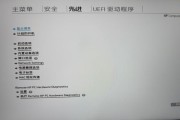 电脑硬盘特别慢（诊断和修复电脑硬盘速度异常的常见问题）