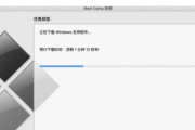 苹果系统如何安装双系统（详细教程及步骤，轻松实现Mac双系统）