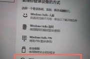联想小新重置开机教程（教你如何轻松重置联想小新电脑）