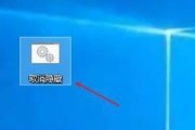 一步步教你创建苹果手机桌面文件夹（轻松整理你的手机应用程序）