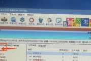 单位电脑重装系统教程（简单易懂的教程，让你轻松重装单位电脑）
