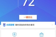 手机安全大全（让手机安全成为我们的生活）