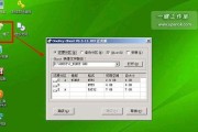 Win7系统教程（无缝操作Win7系统，让笔记本发挥最大潜力）