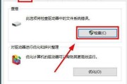 优盘文件损坏打不开修复方法（解决优盘文件损坏问题，让您的文件再次可访问）