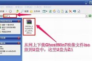 老毛桃温7重装教程（以详细图文教程帮你快速完成老毛桃温7重装，让你的手机焕然一新）