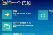 华为Win10系统教程（深入了解华为Win10系统，快速提升你的电脑使用能力）