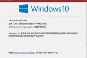 Win10电脑频繁重启的未知错误解决方法（探索Win10电脑重启问题的根源与解决方案）