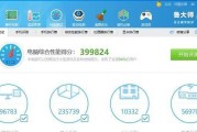SSD固态硬盘大白菜分区教程（解密固态硬盘大白菜分区技巧，助你提升存储效能）