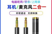 简易教程（轻松掌握耳机安装步骤，享受高质量音乐体验）