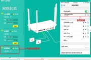 如何更换WiFi路由器？（简单操作步骤帮助您顺利更换路由器）