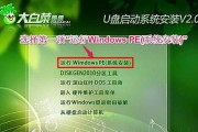 笔记本大白菜重装教程（手把手教你重装笔记本大白菜系统，一键提升电脑性能）