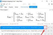 电脑Word插入公式教程（轻松学会在Word中插入数学公式，提高文档的表达力）