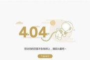 提高效率，优化答题体验——电脑自动答题脚本的错误提示（自动答题脚本优化的关键）