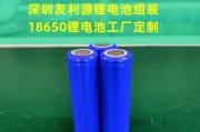 LG18650锂电池（探索LG18650锂电池的优点、应用和未来发展趋势）