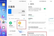 失而复得（从迷失到找回，教你如何追踪并找回丢失的电脑）