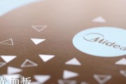 美的WT2105洗衣机的功能与性能分析（透过“WT2105”，探究美的洗衣机的实际表现）