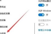 电脑突然断网IP地址错误的解决方法（解决电脑突然断网的IP地址错误问题，让网络连接更稳定）