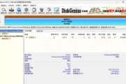 使用MBR硬盘安装Windows10的详细教程（一步步教你如何在MBR硬盘上安装Windows10系统）