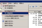 如何使用U盘制作启动盘？（详细教程及ISO制作工具推荐）