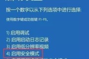解读电脑发生未知错误的含义（探究电脑错误产生的原因及解决方案）
