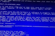 电脑蓝屏错误代码及解决方法（探究电脑蓝屏错误代码的种类和解决方案）
