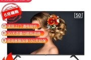 海信660（全方位评测揭秘海信660的优点与不足）