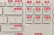 安装电脑内置键盘教程（一步步教你如何安装电脑内置键盘，轻松完成）
