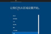 装机吧教程（一步一步教你从零开始安装系统，让你的电脑焕然一新！）