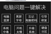 以PE启动电脑系统教程（简单易懂的步骤让你轻松启动电脑系统）