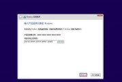 Windows10一键安装教程（简单操作，快速安装，系统全新体验！）