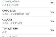 解决电脑无线显示DNS错误的方法（有效解决电脑无线显示DNS错误的实用技巧）