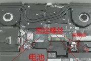 联想E430C拆机更换主板教程（简易操作教您轻松更换主板）