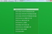 使用u启动重装系统教程（详细教你如何使用u启动重新安装系统）