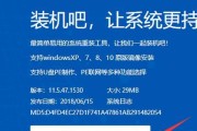 教程（一步步教你将原装Win10操作系统降级为Win7的详细方法）