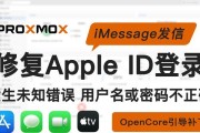 电脑数据导入时遇到未知错误的解决方法（解决电脑导数据时的未知错误，避免数据丢失或损坏）