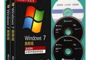 雨林木风光盘win7系统安装教程（轻松安装win7系统，享受雨林木风的优势）
