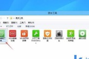 使用u盘启动Win8PE教程（掌握制作Win8PE启动盘的方法，让你随时随地进行系统维护和救援）