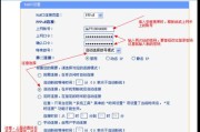 如何设置dlink路由器的密码保护网络安全（保护你的网络免受未经授权的访问）