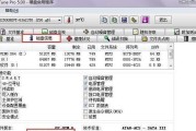 以惠普台式机硬盘安装Win7系统教程（详细步骤和注意事项，让您轻松完成安装）