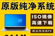 使用U盘启动大师安装Win7系统的详细教程（从零开始，轻松安装Win7系统）