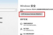 两台电脑如何建立共享文件？（简单实用的方法教你轻松共享文件）