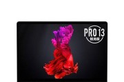 I74600u处理器（一款令人瞩目的移动计算解决方案）