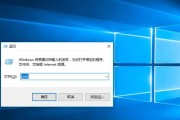 电脑输入命令错误如何撤销？（解决电脑命令输入错误的方法和技巧）
