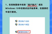 如何解决电脑密码错误的问题（简易的步骤帮助您关闭电脑密码错误）