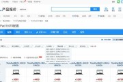 以诺基亚平板电脑刷机教程（简单易行的步骤，让你的平板焕发新生）