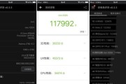 安兔兔跑13万（揭秘安兔兔跑13万分数的内幕，了解其真实性能水平）