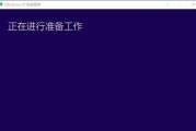 U盘启动盘制作详细教程（一步一步教你如何复制U盘制作启动盘）
