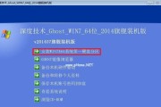 苹果电脑安装Win7分区教程（详细步骤帮您成功安装Win7分区）